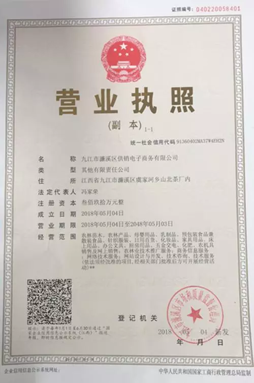 洞察未来：2023年零售行业趋势分析报告